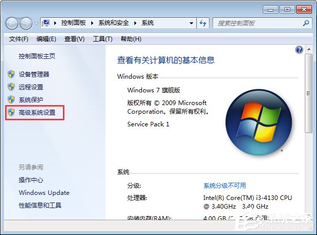 Win7怎么清除瀏覽器緩存？清除電腦緩存的妙招