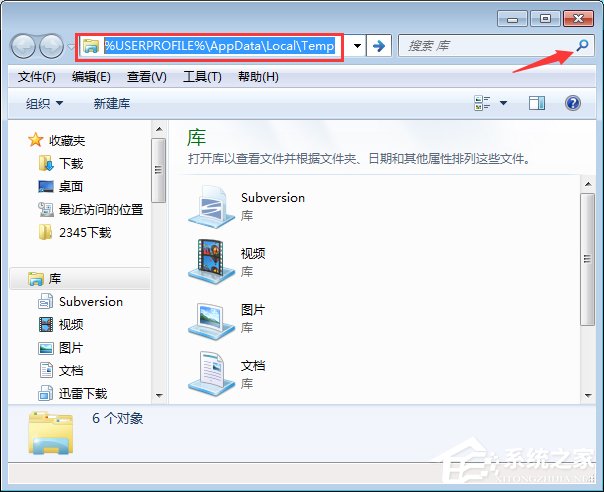 Win7怎么清除瀏覽器緩存？清除電腦緩存的妙招