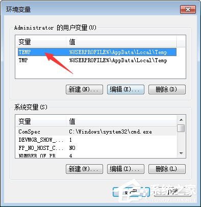 Win7怎么清除瀏覽器緩存？清除電腦緩存的妙招