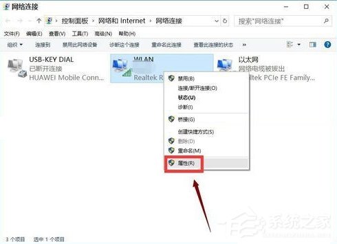 Win10電腦重裝系統后不能上網怎么辦？