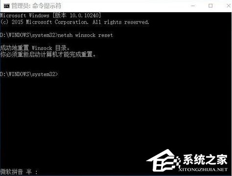 Win10電腦重裝系統后不能上網怎么辦？