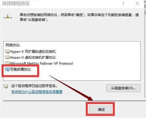 Win10電腦重裝系統后不能上網怎么辦？