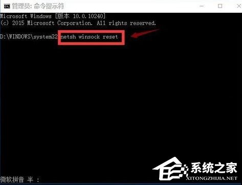 Win10電腦重裝系統后不能上網怎么辦？