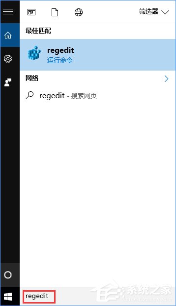 Win10讓“設置”顯示自定義OEM信息的方法
