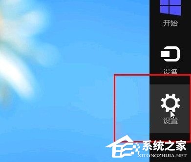 Win8系統怎么快速的卸載應用？