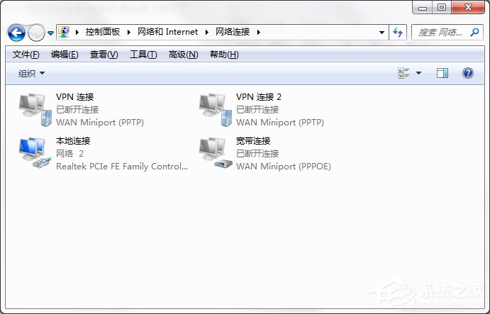 Windows7系統DNS服務器故障怎么解決？