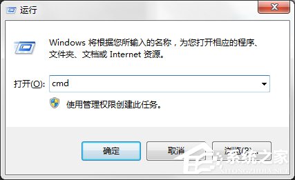 Windows7系統DNS服務器故障怎么解決？