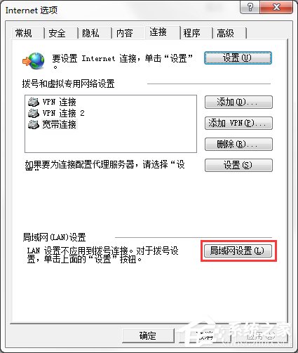 Win7系統IE局域網設置中的“自動檢測設置”要勾選嗎？
