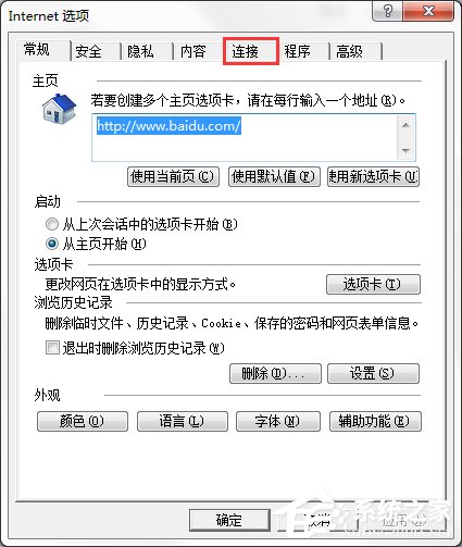 Win7系統IE局域網設置中的“自動檢測設置”要勾選嗎？