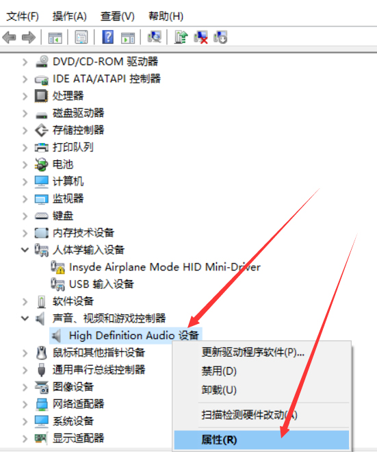Win10系統沒有聲音怎么修復？