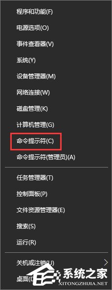 Win10系統如何查看和保存全部用戶賬戶信息?