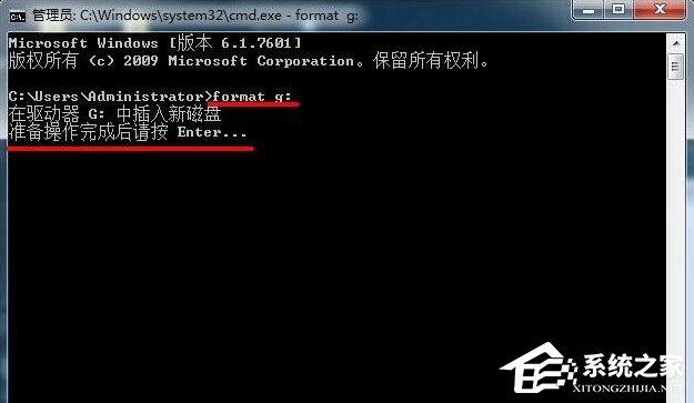 Win7系統借助format低格命令進行U盤格式化教程