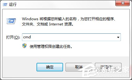 Win7系統借助format低格命令進行U盤格式化教程