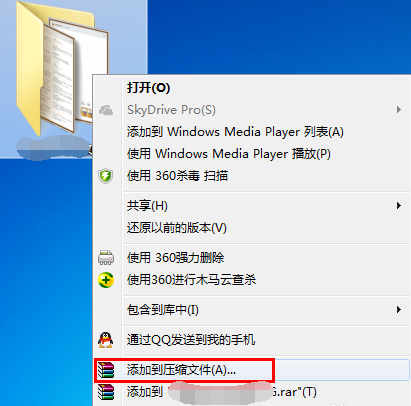 Windows7系統完美隱藏文件夾的方法