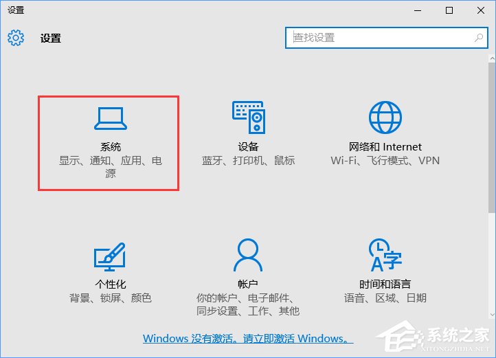 Win10如何自定義任務(wù)欄上的程序圖標(biāo)?