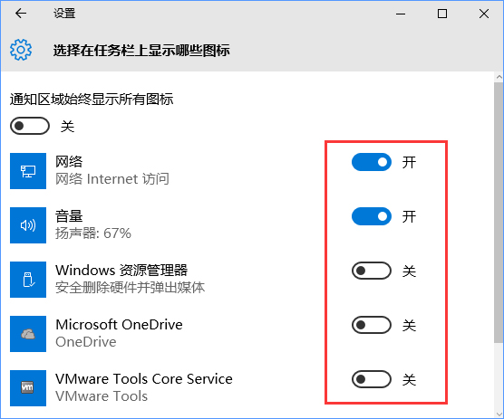 Win10如何自定義任務(wù)欄上的程序圖標(biāo)?