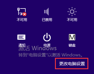 Win8.1系統下taskhost.exe占用CPU過高怎么辦？