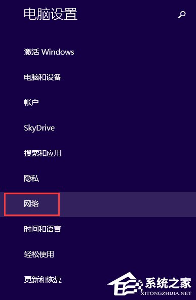 Win8.1系統下taskhost.exe占用CPU過高怎么辦？