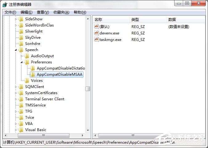 taskmgr.exe是什么進程？Win7系統(tǒng)提示找不到taskmgr.exe怎么辦？