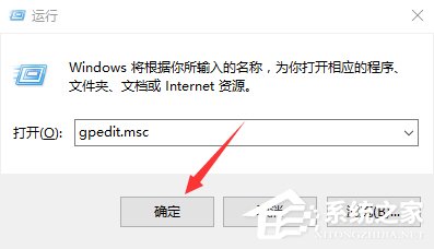 Win10系統注冊表被管理員禁用了怎么辦？