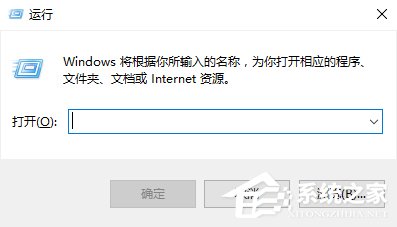 Win10系統注冊表被管理員禁用了怎么辦？
