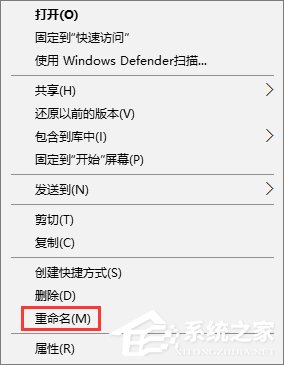 Win10讓文件夾圖標變成透明的方法
