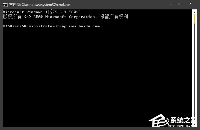 網址服務器IP地址怎么查找？Win7系統中查詢網站IP的方法