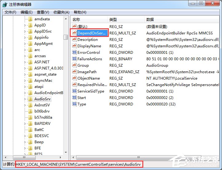 Win7電腦CPU占用過高怎么辦？