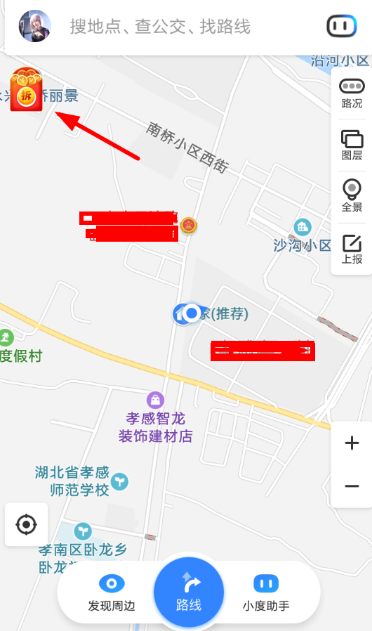 在百度地圖里怎么參加金幣游樂園?參加金幣游樂園的方法講解