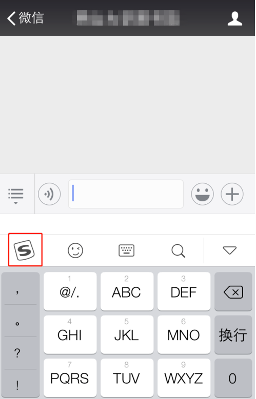 搜狗輸入法里開掛模式怎么使用？搜狗輸入法使用開掛模式的方法講解