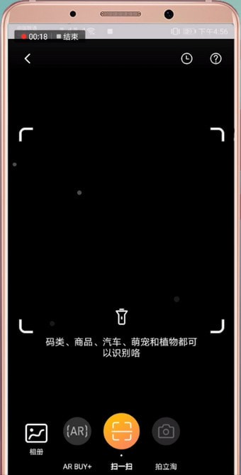 拼多多APP怎么通過圖片搜索？通過圖片搜索的方法說明