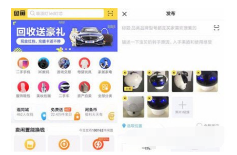 閑魚怎么提現？閑魚賣家提現步驟一覽