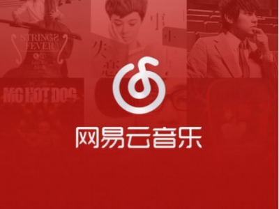 網易云音樂怎么刪除歌單 歌單刪除步驟分享