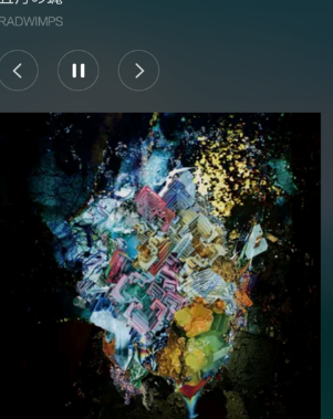 網易云音樂怎么設置鎖屏模式？