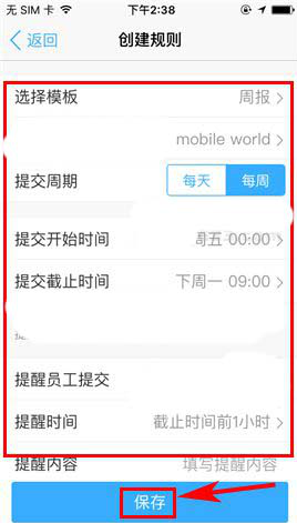 在釘釘中怎么設(shè)置日志統(tǒng)計功能？設(shè)置日志統(tǒng)計功能的方法講解