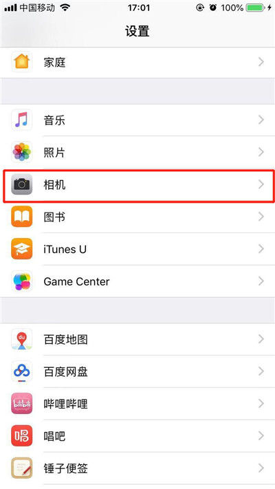 iphone xs中怎么關閉前置美顏？前置美顏關閉方法分享