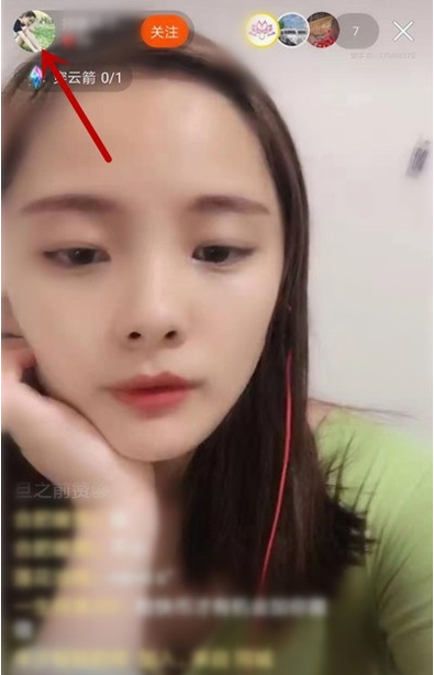 快手怎么舉報投訴主播?