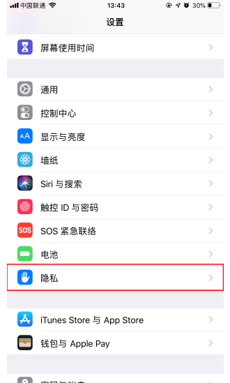 微信掃一掃黑屏怎么辦?