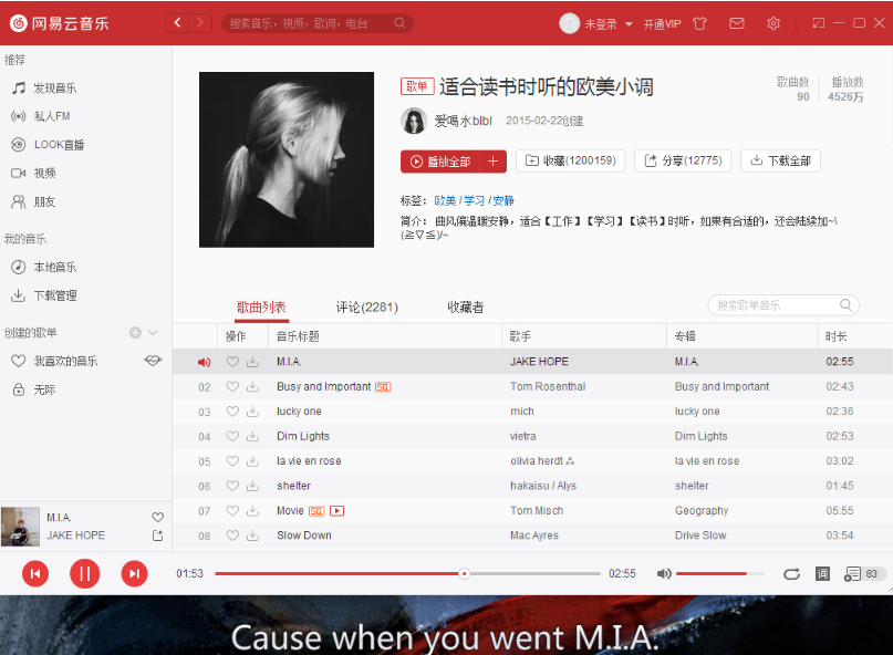 網易云英文歌怎么翻譯？