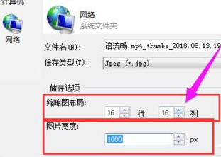 QQ影音怎么使用連拍?