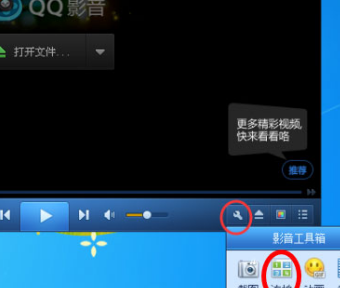 QQ影音怎么使用連拍?