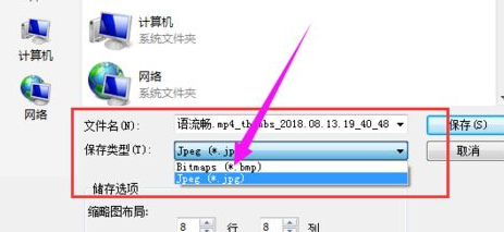 QQ影音怎么使用連拍?