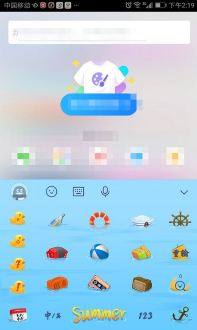 qq輸入法盲打怎么設置？