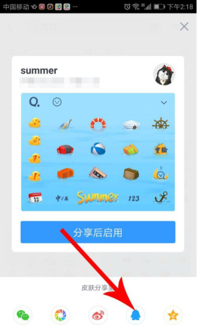 qq輸入法盲打怎么設置？