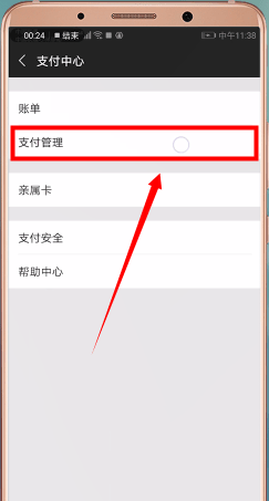 微信APP怎么撤回轉(zhuǎn)賬?轉(zhuǎn)賬撤回的方法一覽