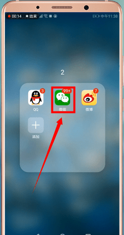 微信APP怎么撤回轉(zhuǎn)賬?轉(zhuǎn)賬撤回的方法一覽