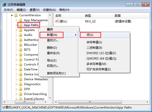 在Win7運行框輸入msconfig打不開啟動項怎么回事？
