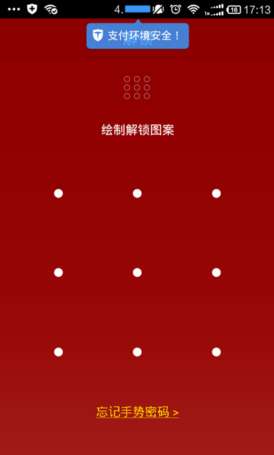 百度理財APP怎么購買理財項目?購買理財項目的方法說明