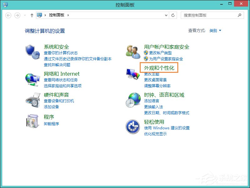Win8系統中怎樣校正屏幕顏色?顯示器顏色校正的方法