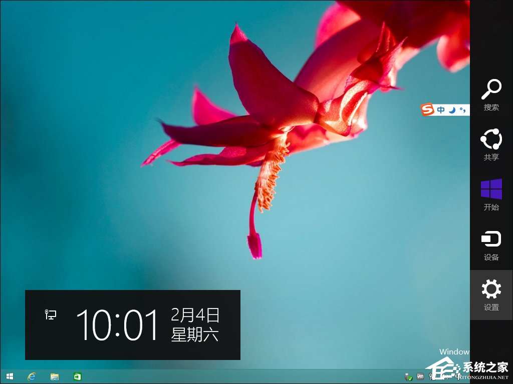 Win8系統中怎樣校正屏幕顏色?顯示器顏色校正的方法